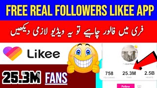 How to increase likee app followers | unlimited followers | Likee par followers kaise badhaye screenshot 2