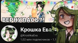 :  ?!.   