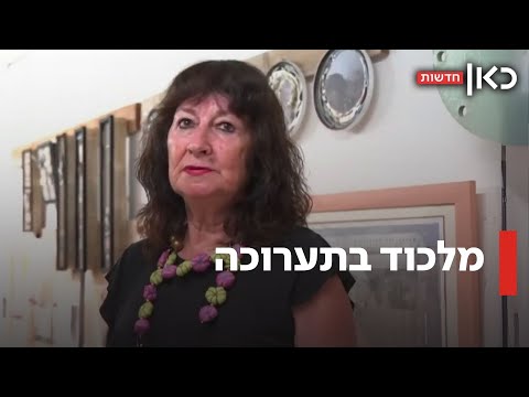 יצרה פסל מחלקי רקטה ולא ידעה שמדובר בפצצה מתקתקת 
