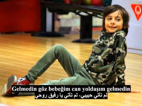 أغنية الحلقة 7 من مسلسل الآغا الصغير مترجمة الى العربية