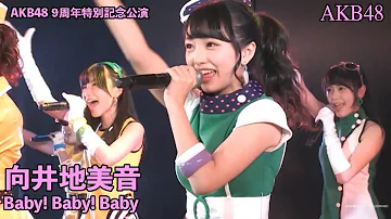 AKB48 (15期生) - Baby! Baby! Baby! (Mukaichi Mion&Owada Nana Center)