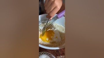 طريقة شرح البسبوسة باللغة الإنجليزية منهج الصف الخامس الابتدائي مع المبدع عبدالرحمن 😍😍