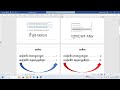 ការបម្លែងទៅជាលេខខ្មែរ-how to install khmer font