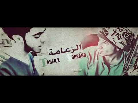       الزعامه   