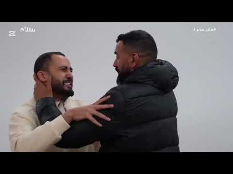 الحلقة الرابعة من مسلسل صاير صاير 6