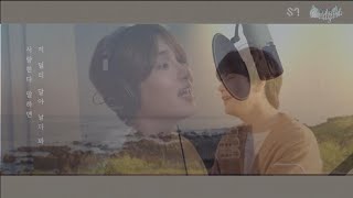 애월리 Aewol-ri - KyuWook