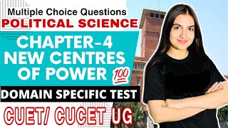 Political Science Domain Specific Chapter-4 Alternative centres of Power MCQ Quiz CUET/CUCET 2022