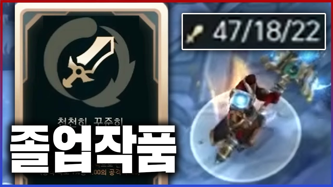 제이스 졸업작품