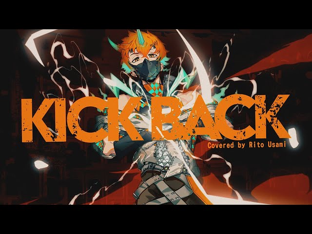 KICK BACK / 宇佐美リト Coverのサムネイル