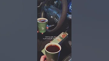 لحظه قبل لا تقوليلي تحبينه سعود الصليلي 