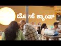Dosa Camp By Hallimane😋Replica of Ramseshwaram Cafe. ##DosaLovers##authenticsouthindianrecipe##food