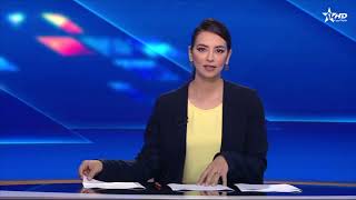 الأخبار الظهيرة الأولى 29/05/2024 by Al Aoula TV 6,191 views 12 hours ago 33 minutes