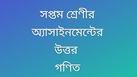 6th week Math assignment answers class 7