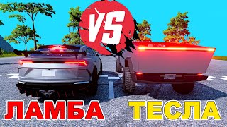 Beamng Drive Tesla Cybertruck VS Lamborghini URUS