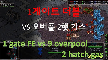 [Eng Sub] [PvZ 1 gate expansion] vs 9 overpool 2 hatch  lair build