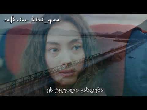 Sefirin Kizi - ელჩის ქალიშვილი - 2.თიზერი