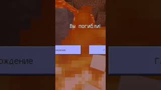 #симбочка #майнкрафт #хома #роблокс #idontfirst #roblox #memes #корочеговоря #funny #minecraft