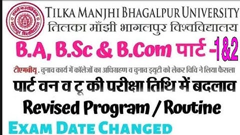 T.M.B.U part-1& Part-2 Exam Date Changed | Part-1 & Part-2 Bachelor (Hons.) Exam 2019