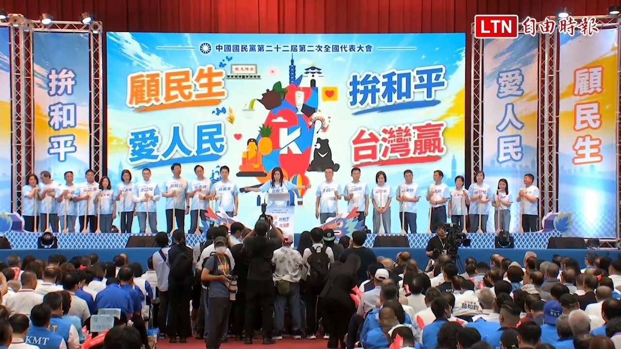 國民黨全代會鄭麗文台上演講逾20分鐘 縣市長參選人當背景「罰站」 國民黨全代會鄭麗文台上演講逾20分鐘 縣市長參選人當背景「罰站」