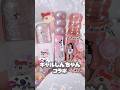 メガ割購入品〜💖🤘🏾\colorgram(カラーグラム)×クレヨンしんちゃんコラボ/やっぱりギャルしんちゃんコラボ可愛すぎて買って大正解👌🏻🤦🏻‍♀️