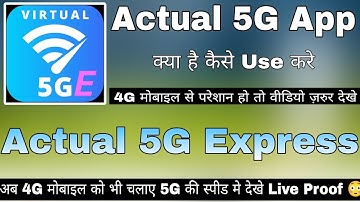 Virtual 5G Express App Kaise Use Kare || How To Use Virtual 5G Express App || Virtual 5G App Review