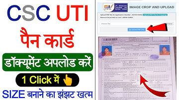 CSC Uti Pan Document Upload Kaise Kare 2023 | CSC Uti Pan Document Upload Without Resize