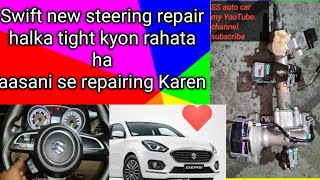 How To Repair || Steering Colum Problem Swift new model