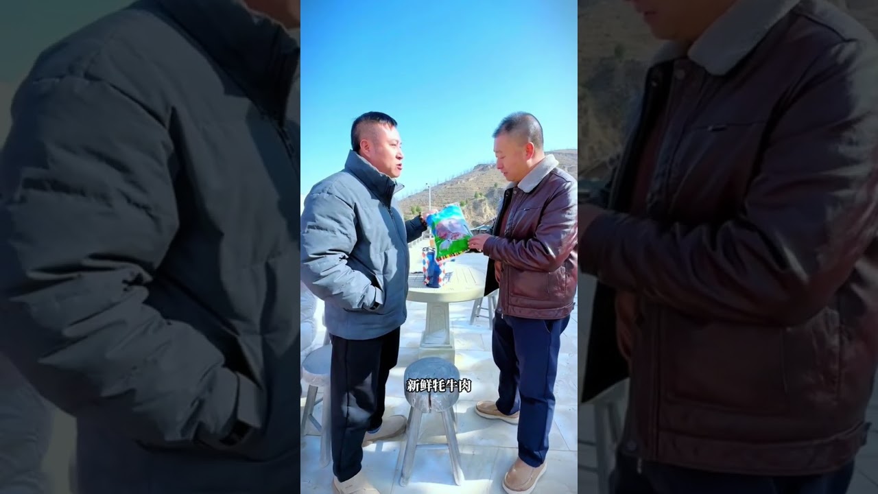 相聚陕北黄土高坡，感恩海哥对牦牛肉干给出高度点评与建议#原创视频 #海哥量地球 #黄土高坡 #记录真实生活