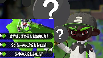 スプラトゥーン 最弱武器 スプラトゥーン 最弱武器