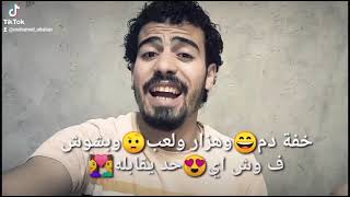 فيديو بأسم عبدالله كلام من القلب 😍😊🙈❤