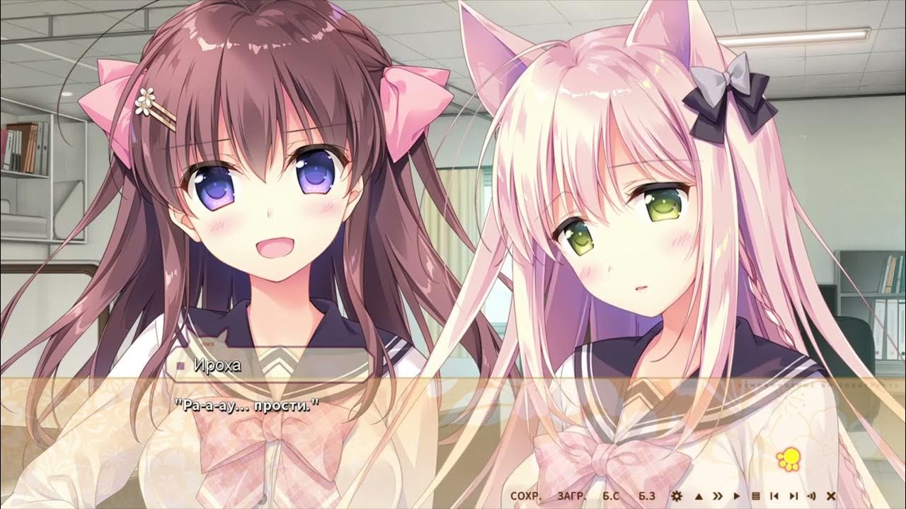 Как воспитать девочку волчицу. How to raise a wolf girl. как воспитать девушку-волчицу. игра как воспитать девочку волчицу.