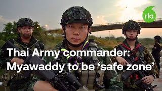 Thai Army commander: 'All parties' have agreed to make Myawaddy a safe zone | Radio Free Asia (RFA)