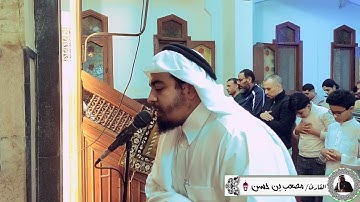 تلاوات مرئيه..."سورة الفاتحه"للقارئ مصعب بن حسن الهاشمي#الامارات #السعودية #رمضان٢٠٢٣ #قرءان