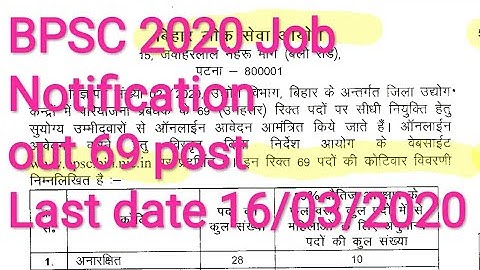 #BPSC2020JobAllEngineering69postNotificationout BPSC 2020 Job Notification Out 69 post