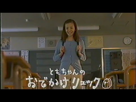 華原朋美　CM　フォレット　とろけるプリン