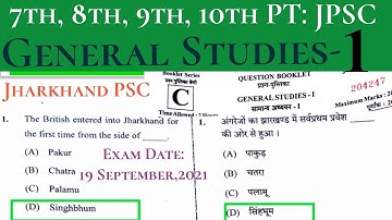Paper-1 : General Studies :Jharkhand PSC Prelims Exam-2021 : 7th, 8th ,9th, 10th JPSC PT Civil Exam