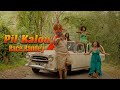 Race bandey maloya  pil kalou clip officiel