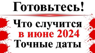 Get ready! Black and ominous forecast for summer 2024! Svetlana Dragan prediction about the future
