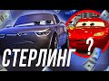 ВСЕ ЧТО ВЫ ДОЛЖНЫ ЗНАТЬ О СТЕРЛИНГЕ/ ДОБРЫЙ И ЗЛОЙ ПЕРСОНАЖ ИЗ ТАЧЕК 3?