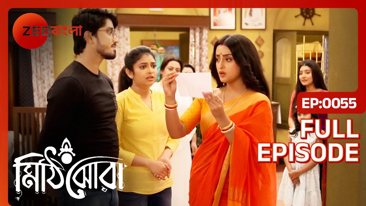 🎭🤔নীলু কেন করছে স্রোতের অভিনয়? | Mithijhora | Full Ep 55 | Rai, Anirban | Zee Bangla