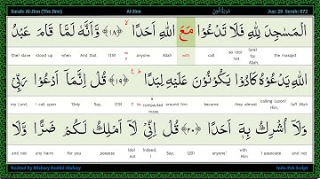 Surah 072 Al Jinn   سورة الجن   The Jinn, Word by Word Highlighted Arabic+English