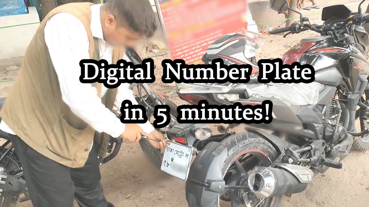 Digital Number Plate BRTA How to Check Digital Number Plate by SMS