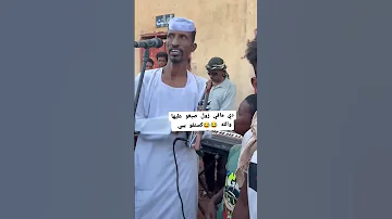 جديد 2026 By منوعات سودانية Facebook 