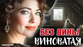 картинка: Сплетни соседки чуть не разрушили брак, а встреча с «любовницей» мужа раскрыла тёмную тайну его