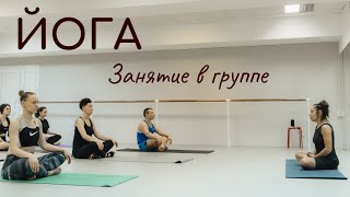 Йога/ Практика с акцентом на разгибание позвоночника и мышечный контроль в прогибах