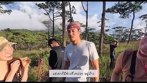 เขินนนโว๊ยย ก้อยท็อป ปล่อยกูไปxก้อยนัตตี้ดรีม