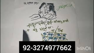 Sex karny ka amal #sexyvideo #xxx #xxxvideo #sexvideo