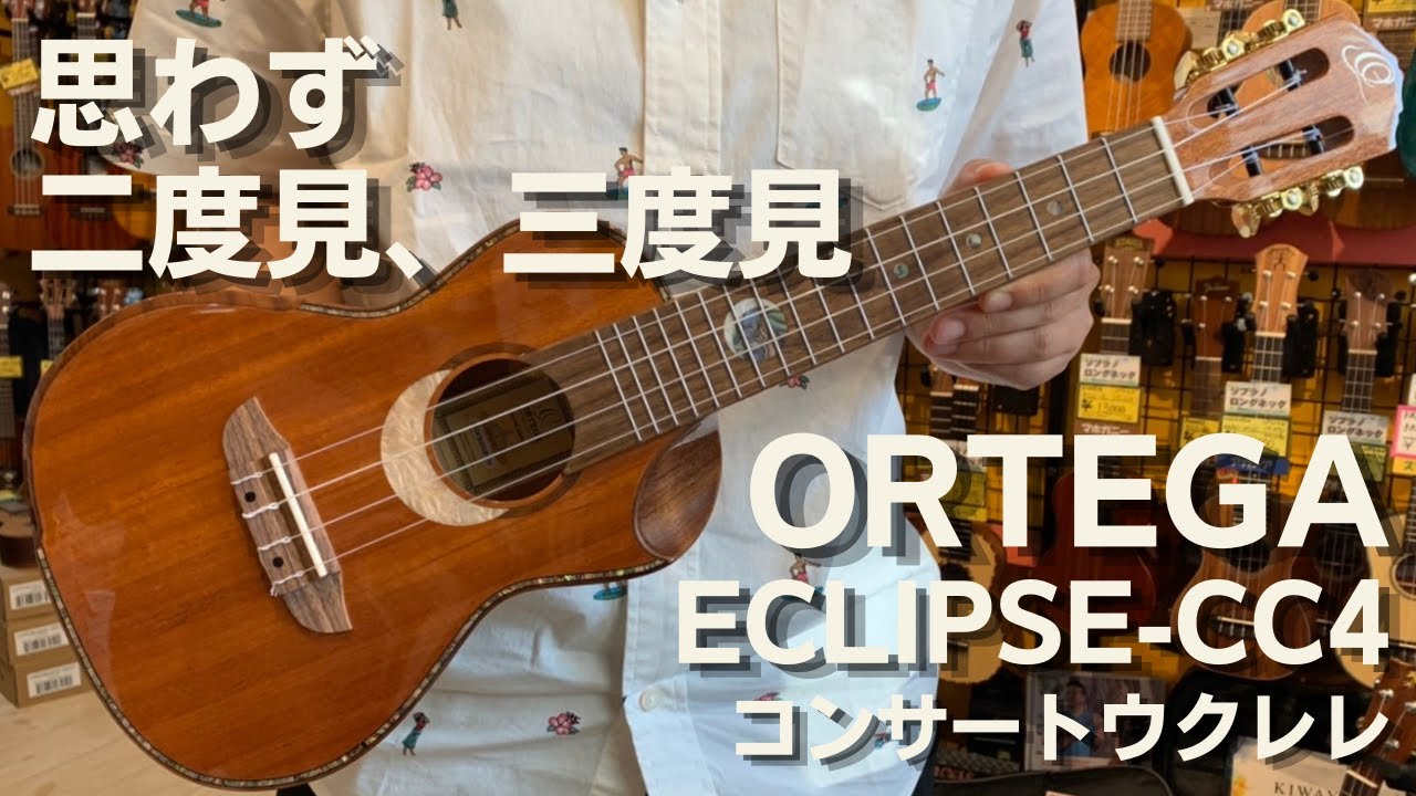 期間限定60％OFF! ORTEGA オルテガ ECLIPSE SUITE C E ピックアップ搭載 スリムネック クラシックギター THE