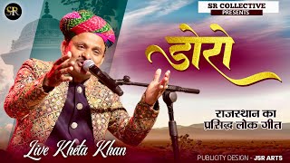 Video Download