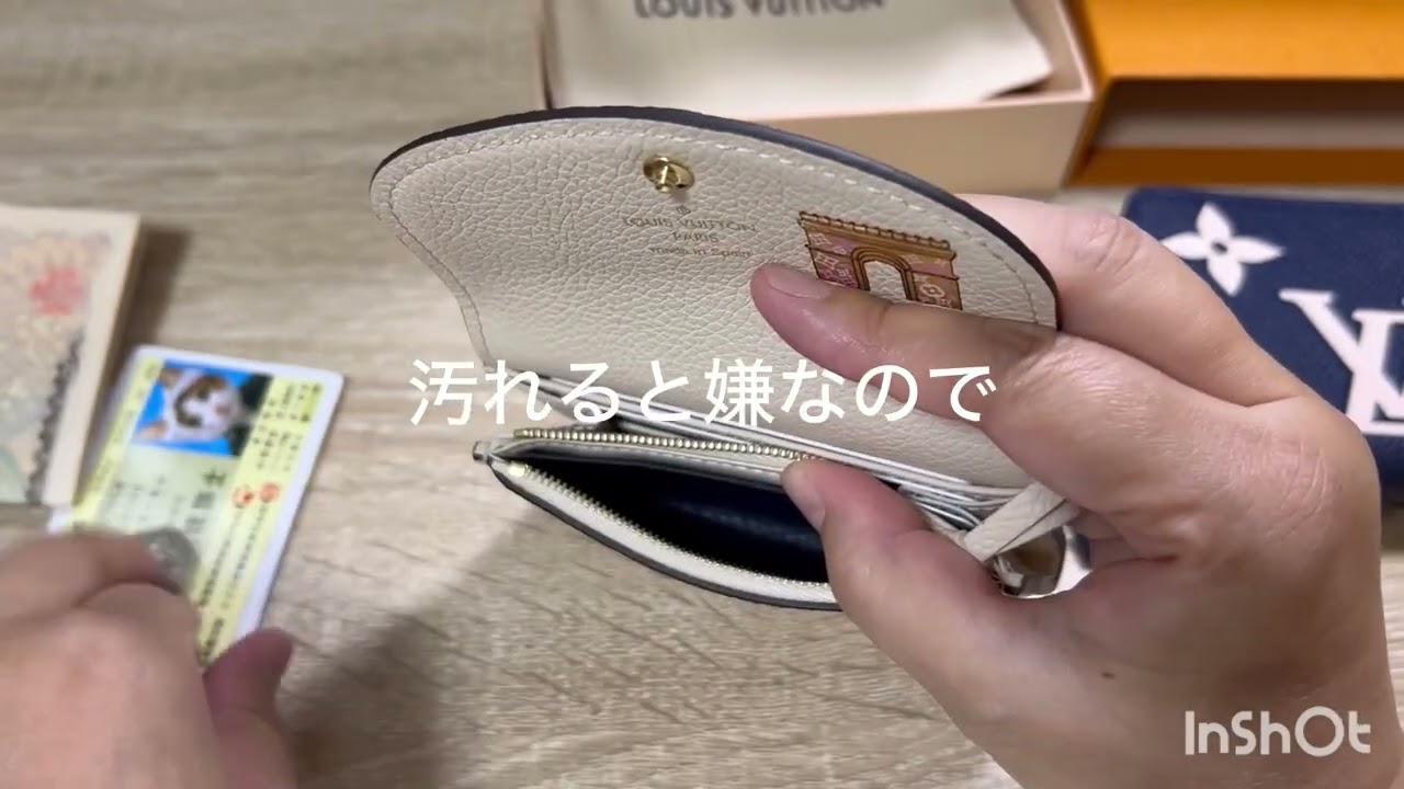 ★ポルトモネ・ロザリ★【LOUIS VUITTON】コインパース ジッピーコインパースとポルトモネロザリ比べてみた ルイ